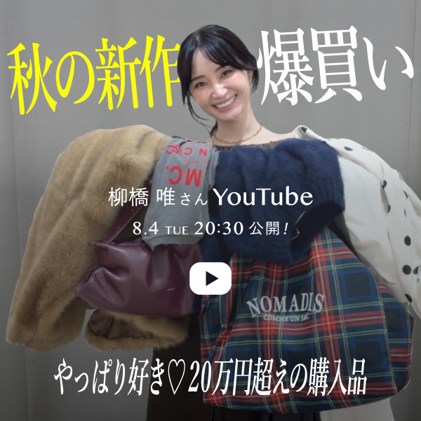 BL	柳橋唯爆買いYouTube